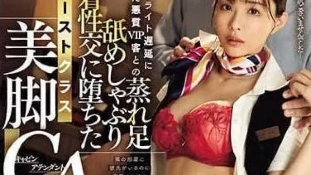 DASS-359 性交工具-佐野ゆま