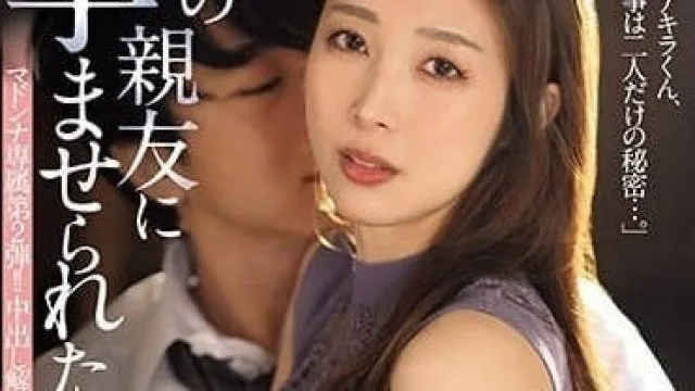 JUQ-594 被丈夫的好友孕育的我-今井栞菜
