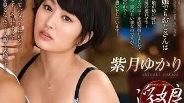 ALDN-288 忍耐不住了-紫月由加里