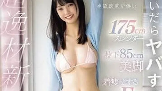 CAWD-644 穿上就瘦的F罩杯 - 神谷のこ
