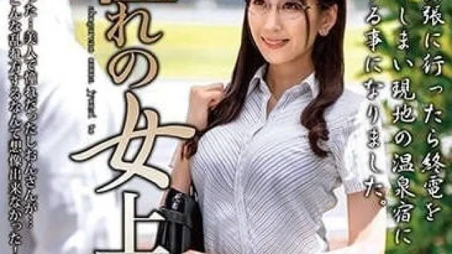 MOND-265 憧憬的女上司 - 西海しおん