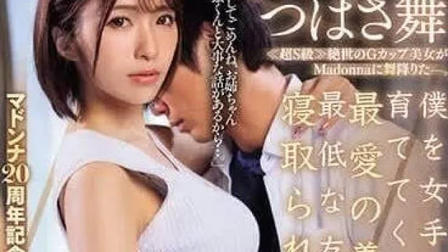 JUQ-568 奇迹联动第四弹-翼舞
