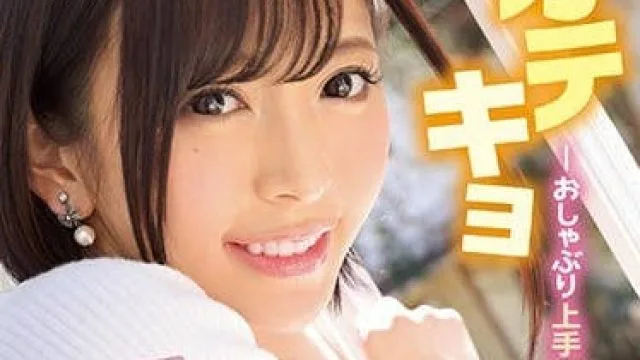 IPX-199 比起教书还是口交更好 - 七实りな