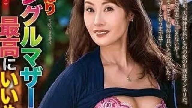 ALDN-283 单亲妈妈果然最棒了-西園寺美緒