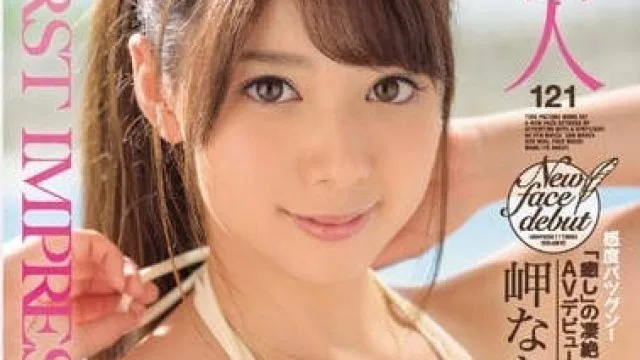 IPX-035 岬奈奈美的出道作
