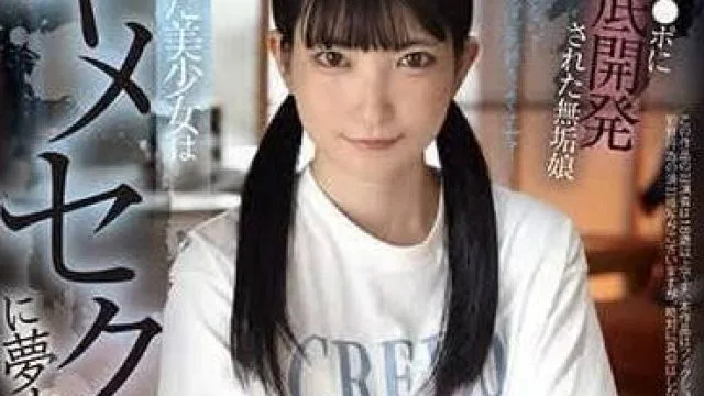 FOCS-178 堕落中出吞精调教-伊织雏乃