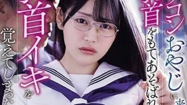 MVSD-589 被擁有戀母屁的大叔-響乃詩