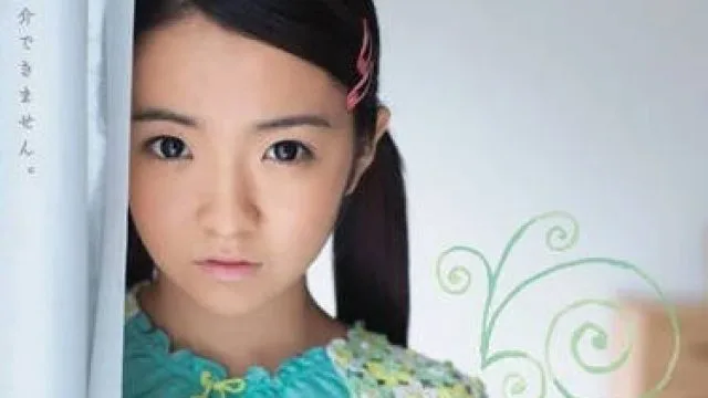 mum-135 我那148CM的萝莉妻子
