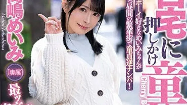 fsdss-038 超M美少女-高嶋めいみ
