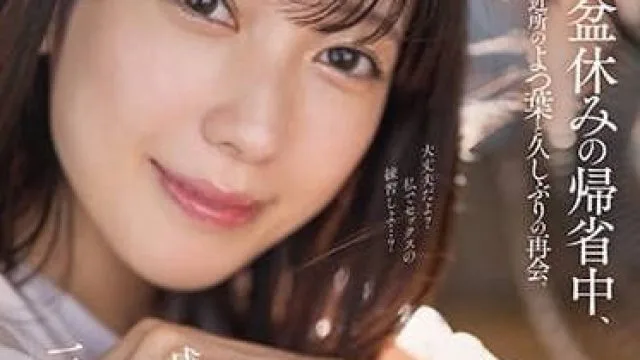 STARS-993 和邻居四叶久违的再会