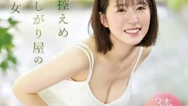 SONE-006 安倍亜沙美 S1 新人报到