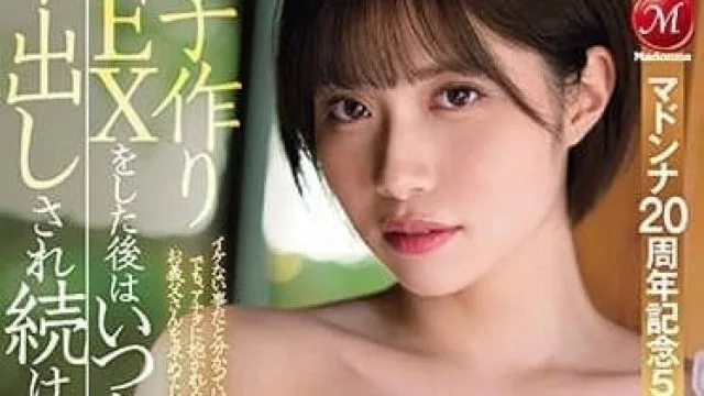 JUQ-521 奇迹联动第二弹-石原希望