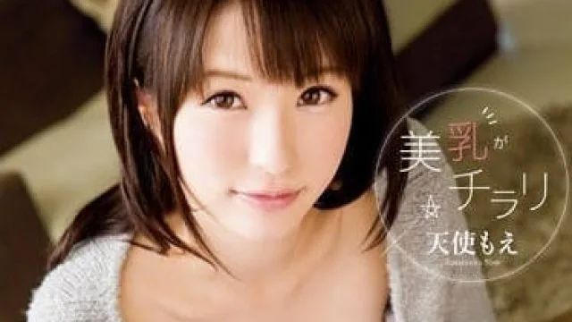 SNIS-291 美乳微露 - 天使萌高清作品