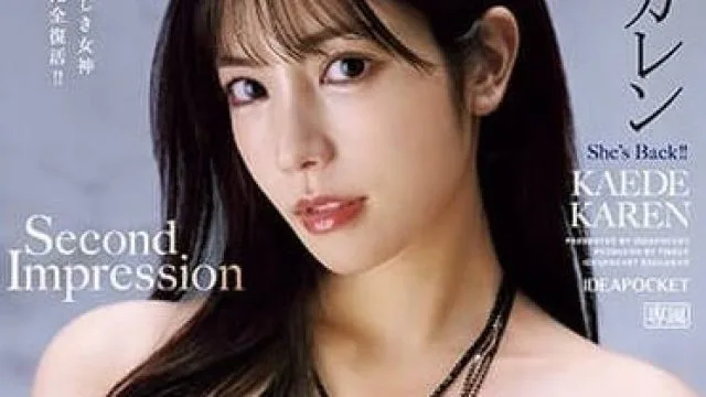 IPZ-170 大乱交 - 希美真由 高清无码