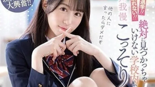 IPZZ-189 暴露了就得退学-铃乃雨都