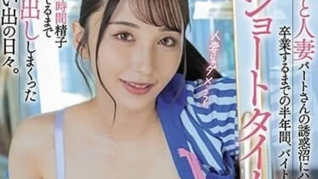 HMN-511 堕入心机人妻的诱惑泥沼 - 北野未奈