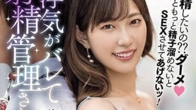 HMN-509 还要继续蓄力-美谷朱里