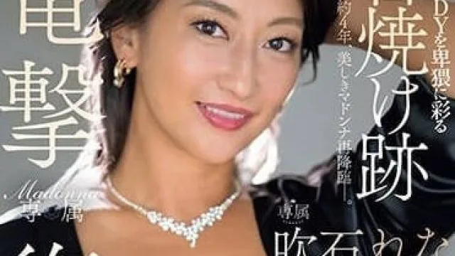 JUQ-523 美麗身材的健康膚色-吹石玲奈