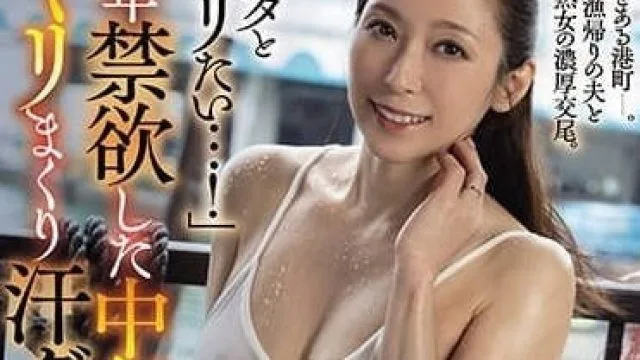 MEYD-875 想和亲爱的爱爱-白木优子