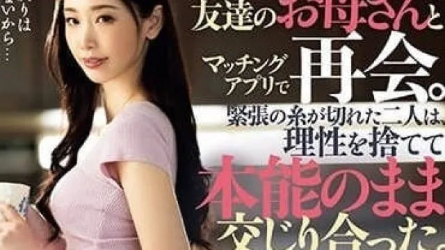 DASS-317 抛开理性的本能交融 - 小松杏