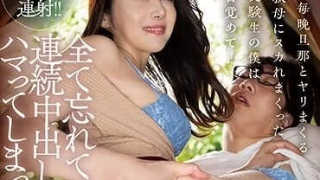 JUQ-506 受験生的我-北条麻妃