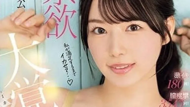 MIDV-556 激潮180回 - 三浜唯