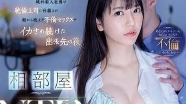 SSIS-992 共享房间NTR-浅野こころ