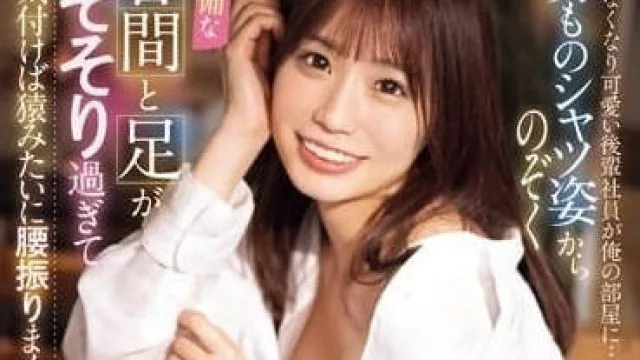 SSIS-956 末班车没了-未步奈奈