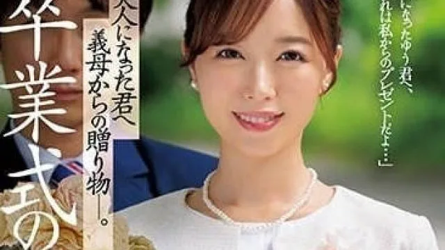 JUQ-481 毕业典礼之后-流川春香