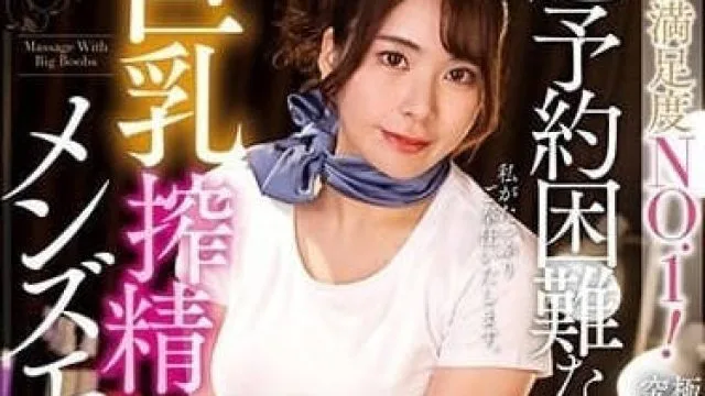 NACR-739 顾客满足度NO.1-藤咲理未