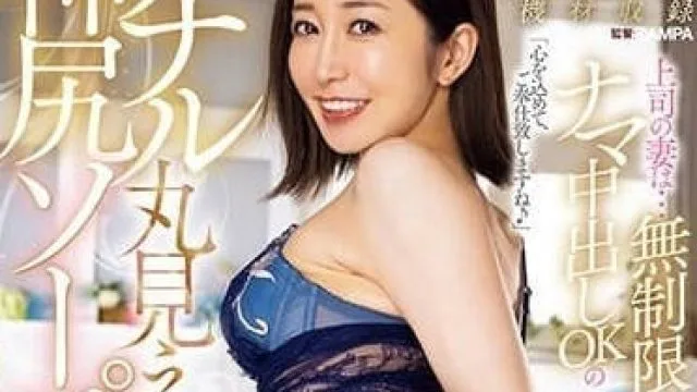 JUQ-505 上司的妻子-篠田优