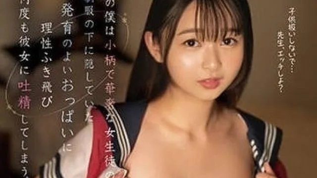 SSIS-973 身為老師-望月つぼみ