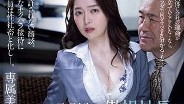 JUQ-435 不断中出接待-藤环奈