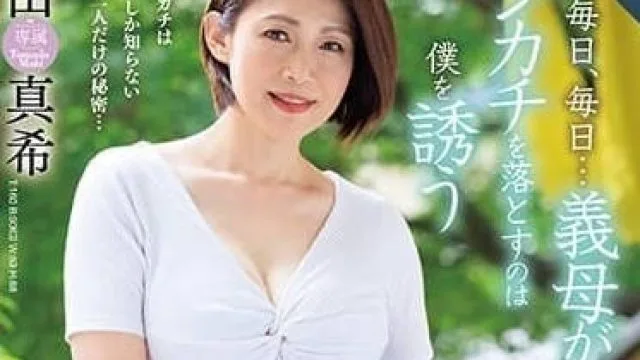 ROE-182 每天义母都诱惑我 - 友田真希