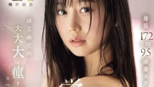 SONE-168 高潮191次 - 小坂七香