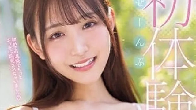MIDV-542 全部初体验 - 一心绘里香