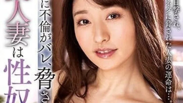 KSBJ-273 美丽已婚女子 - 澤乃かの