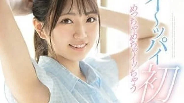 FSDSS-689 性感开发三本番SP-永野铃