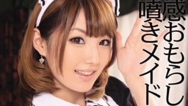 IPTD-889 极其敏感容易潮吹的女仆 - 天海翼