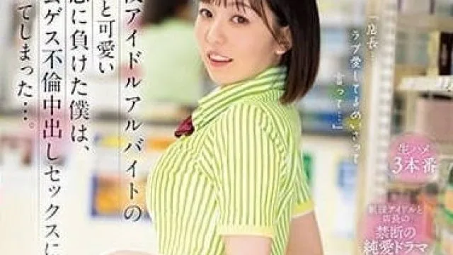 CAWD-613 沉溺于密会不伦中出性爱的我 - 西元美莎