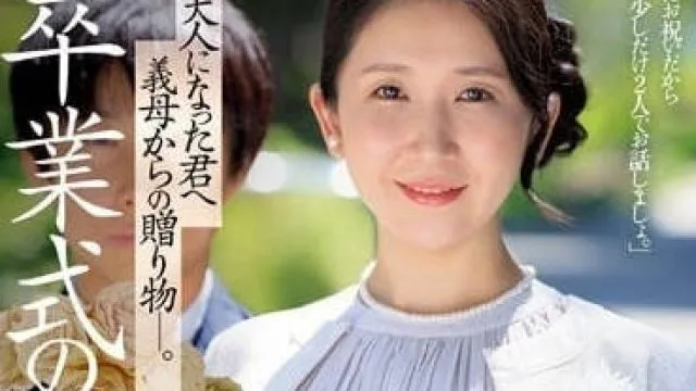 JUQ-444 毕业典礼之后-久野和咲