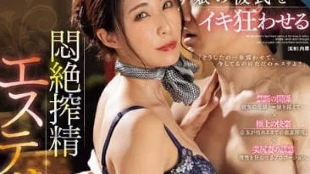ROE-175 让女儿男友狂乱高潮-水野优香