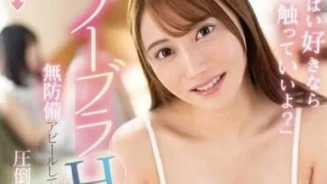 FSDSS-671 无内HCUP巨乳-八蜜凛