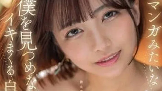 STARS-937 痴痴望着我的情人-星乃莉子