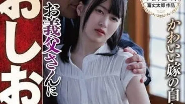 NSFS-236 可爱的老婆又白又嫩 - 菜月光