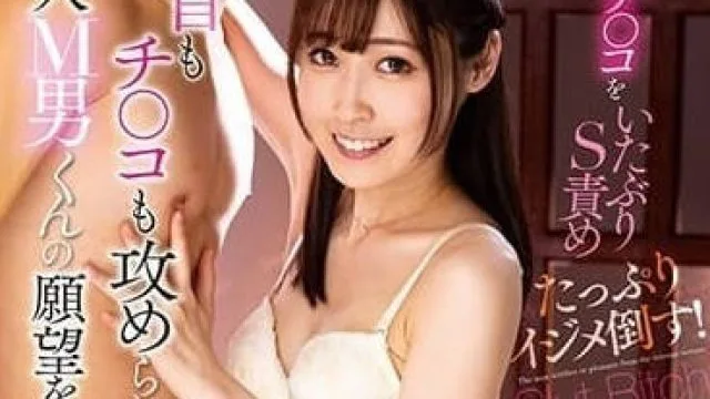 NACR-731 滿足業餘受虐狂男人-天然美月