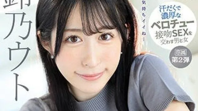 IPZZ-167 亲吻的感觉好棒-铃乃雨冬