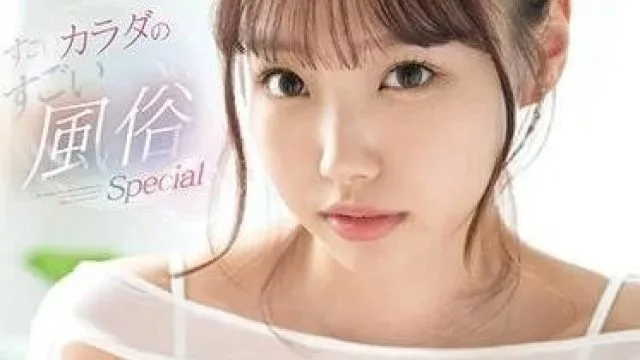 SSIS-942 奇蹟的H罩杯-清原美優