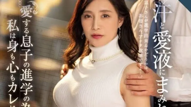 ROE-167 汗湿淋漓的肉体请求 - 平冈里枝子
