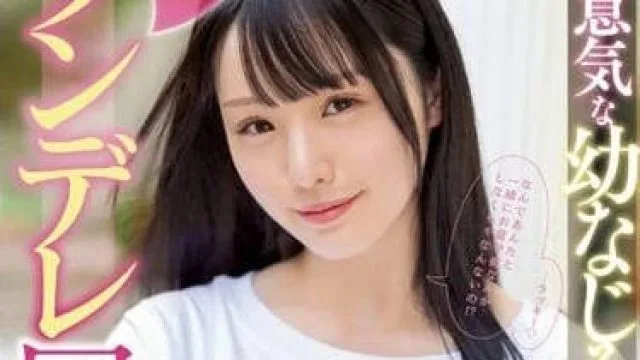 MIDV-524 傲娇同居生活 - 月云夜
